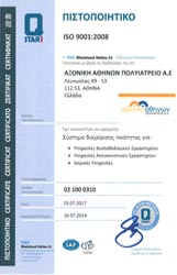 Certificate ISO 9001. 